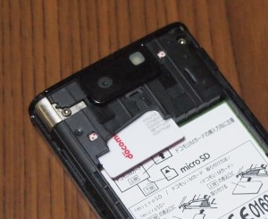 SIMカードのスロット(背面のバッテリーを外して挿すタイプ)